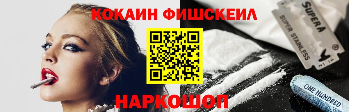 COCAIN Колумбийский Елабуга