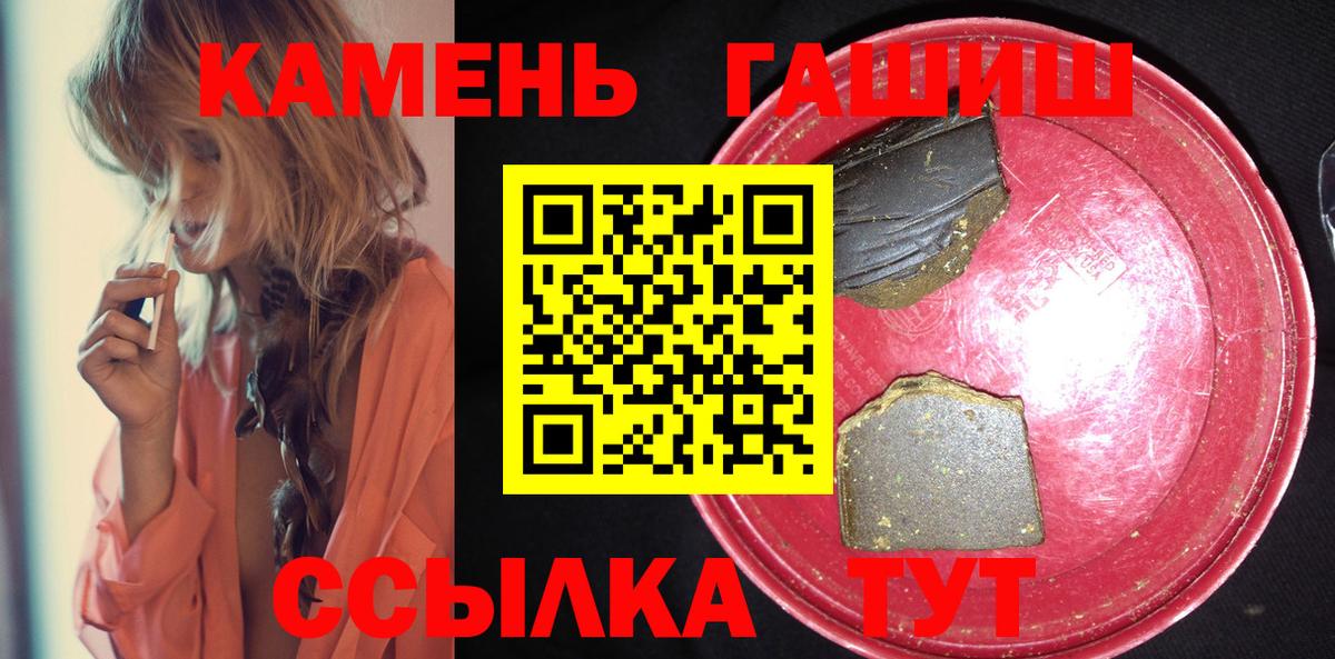 Гашиш AMNESIA HAZE  Вход с VPN  Гашиш ice o lator  ГАШИШ  Елабуга 