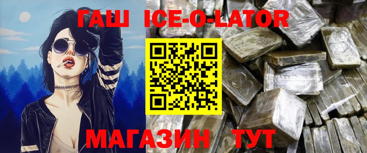 ГАШ Изолятор Елабуга