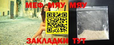трава Кумертау