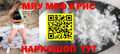 трава Кумертау