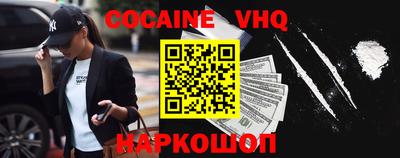 кокаин колумбия Кунгур