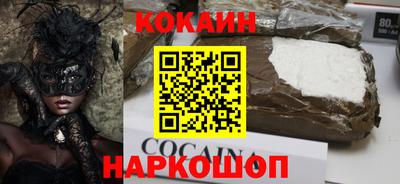 трава Кумертау