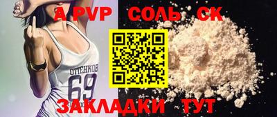 трава Кумертау