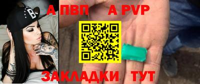 трава Кумертау