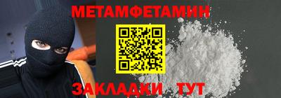 трава Кумертау