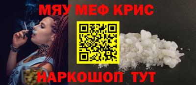 трава Кумертау