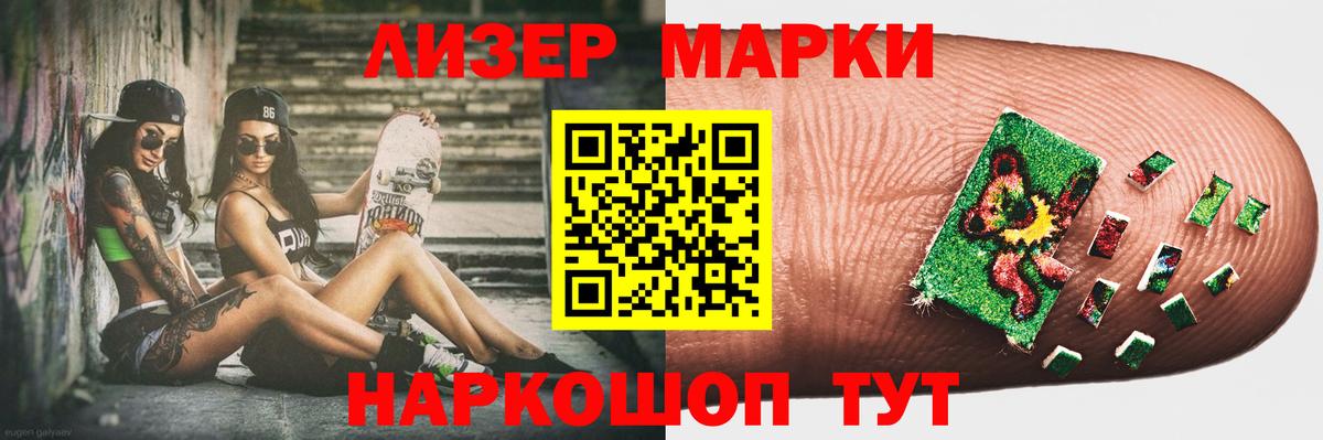 LSD-25 экстази кислота Елабуга
