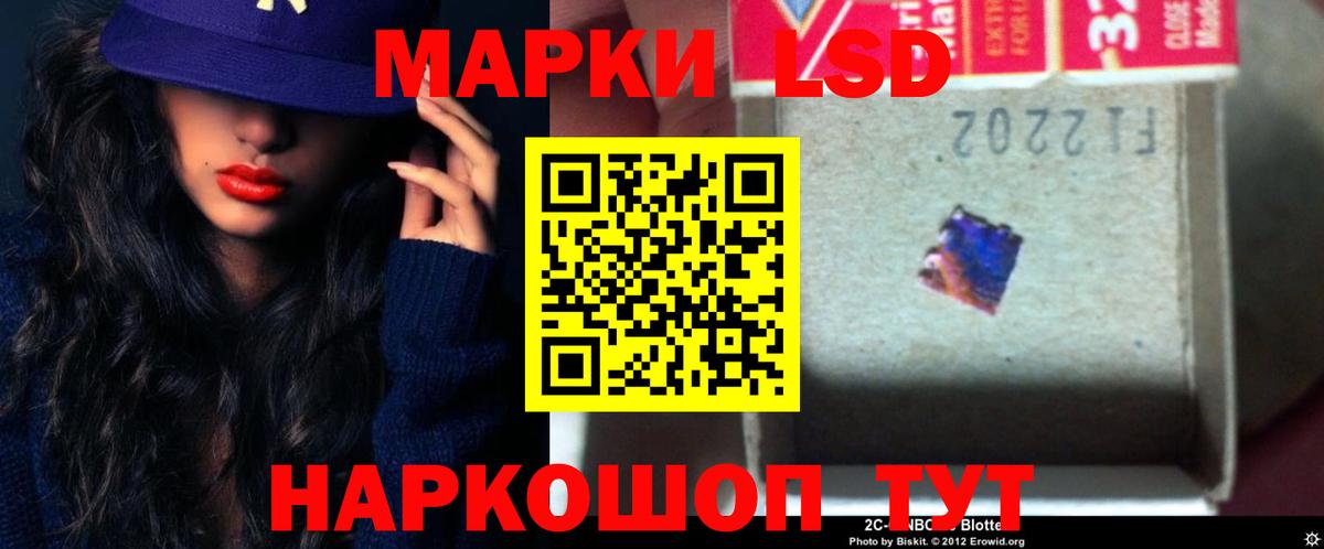 Елабуга  Лсд 25 экстази  Вход с VPN  LSD-25 экстази ecstasy  ЛСД экстази ecstasy 