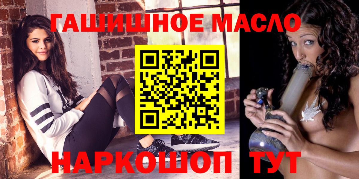 ТГК Wax Елабуга