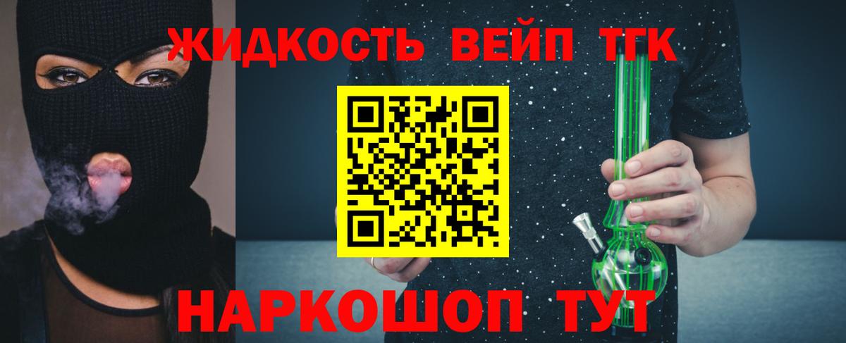 Елабуга  ТГК Wax  Вход с VPN 