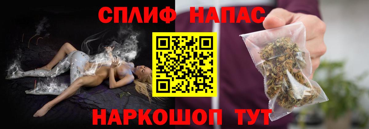 Каннабис Bruce Banner Елабуга