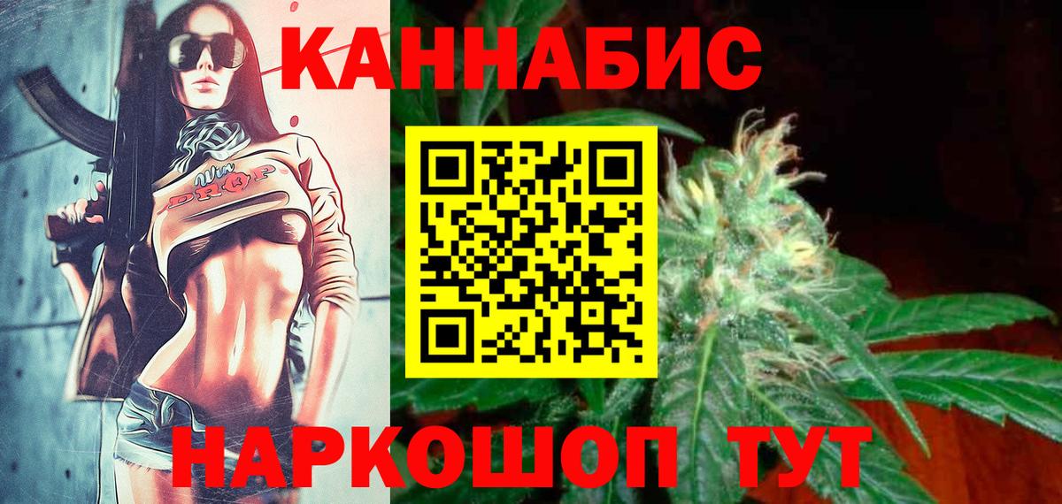 Елабуга  Канабис White Widow  Вход с VPN  Марихуана AK-47  Марихуана план 